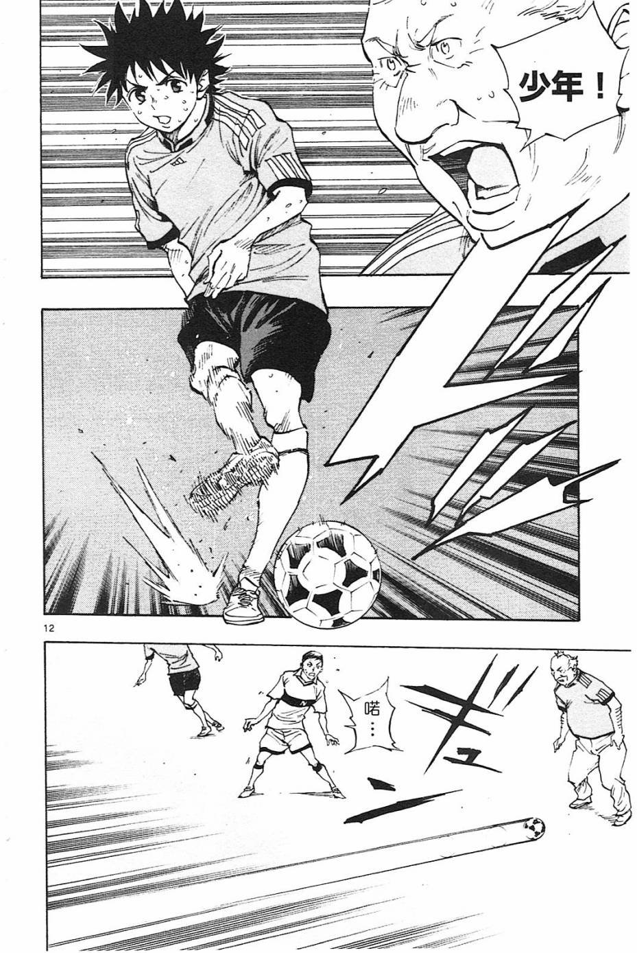 第82话