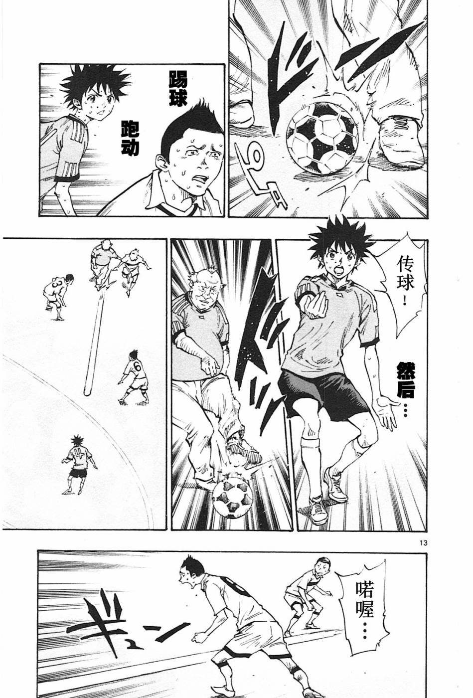 第82话