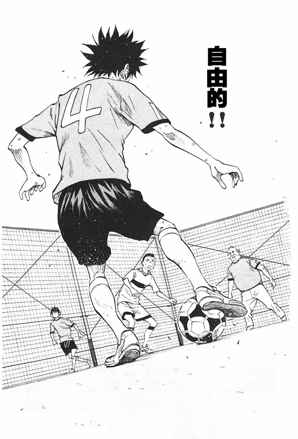 第82话