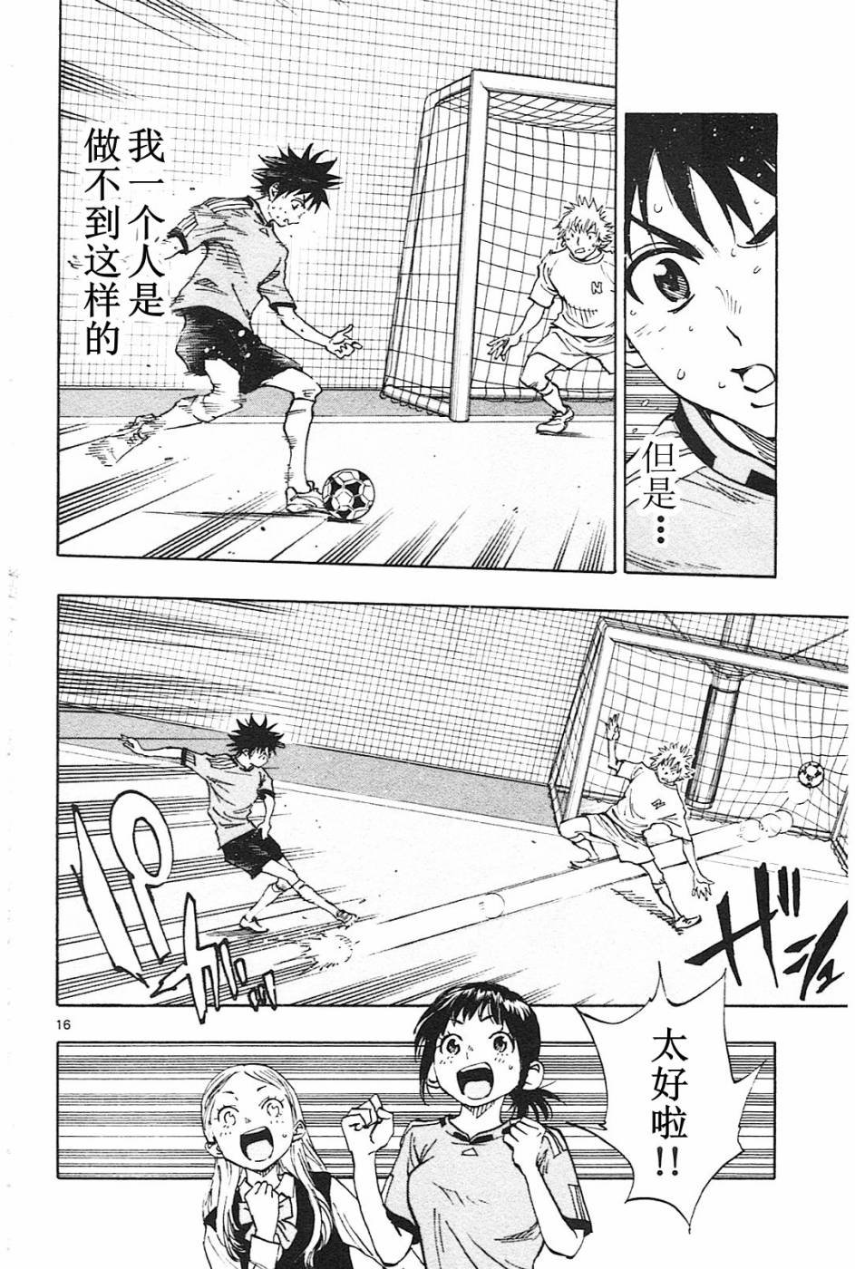 第82话