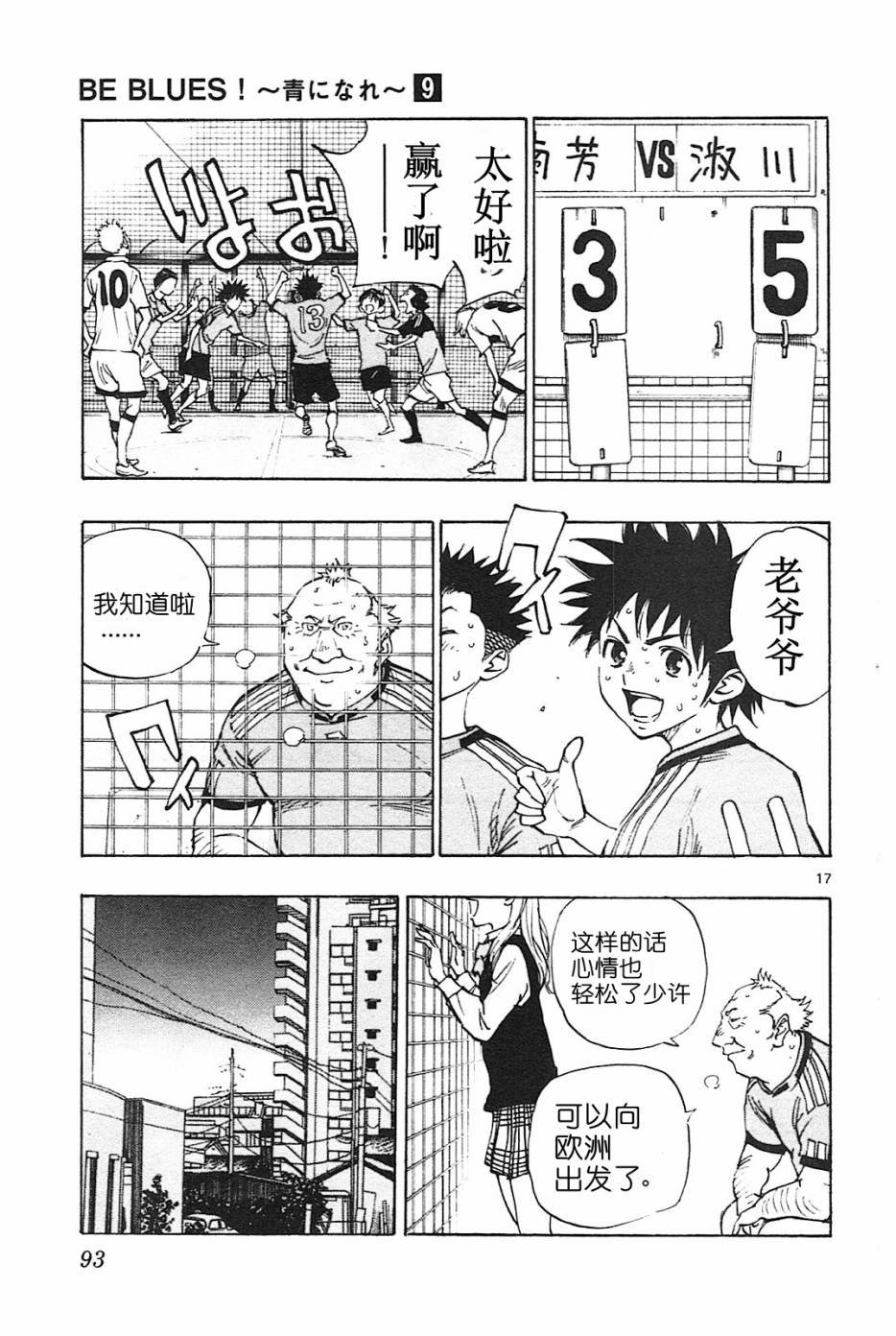 第82话