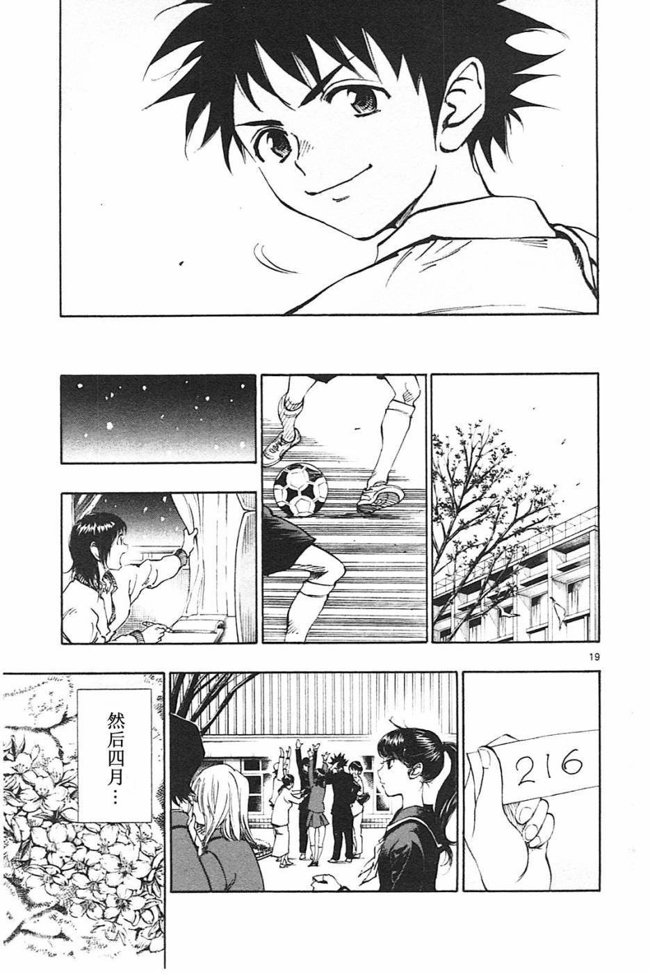 第82话