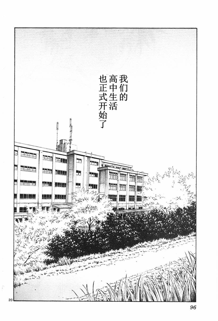 第82话