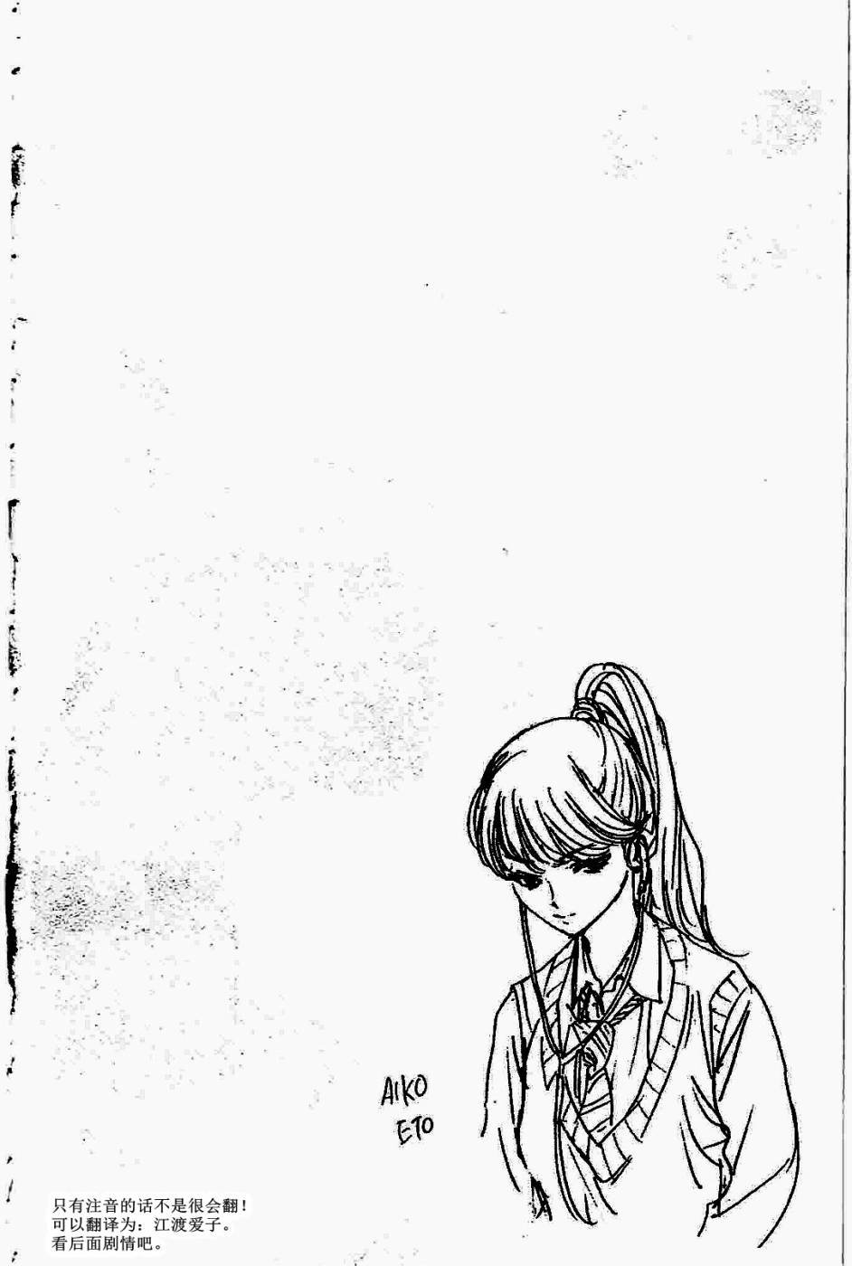 第83话