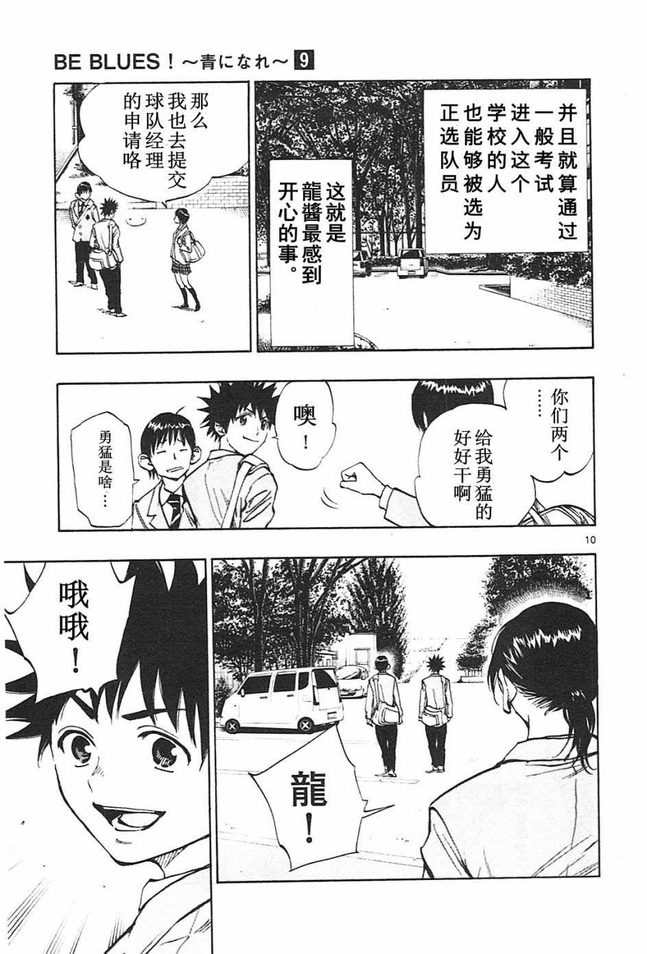 第83话