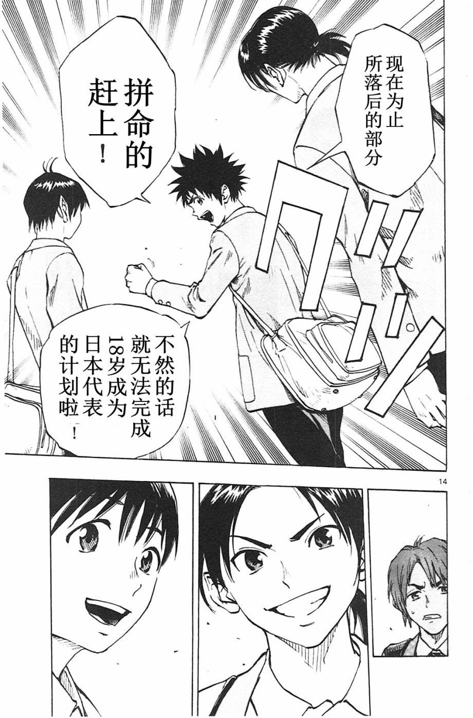 第83话