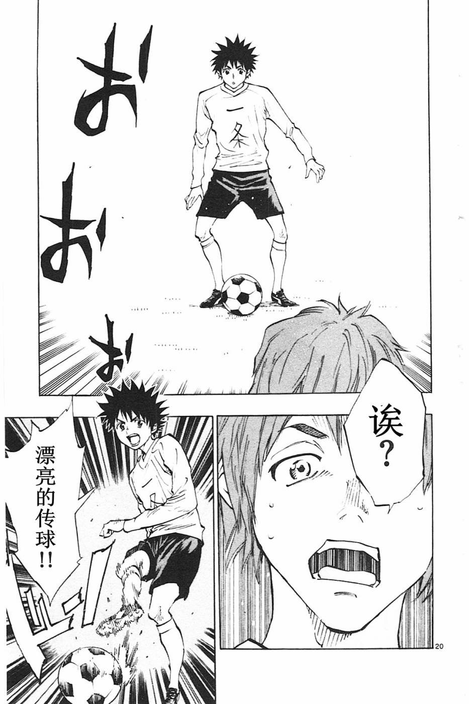 第83话