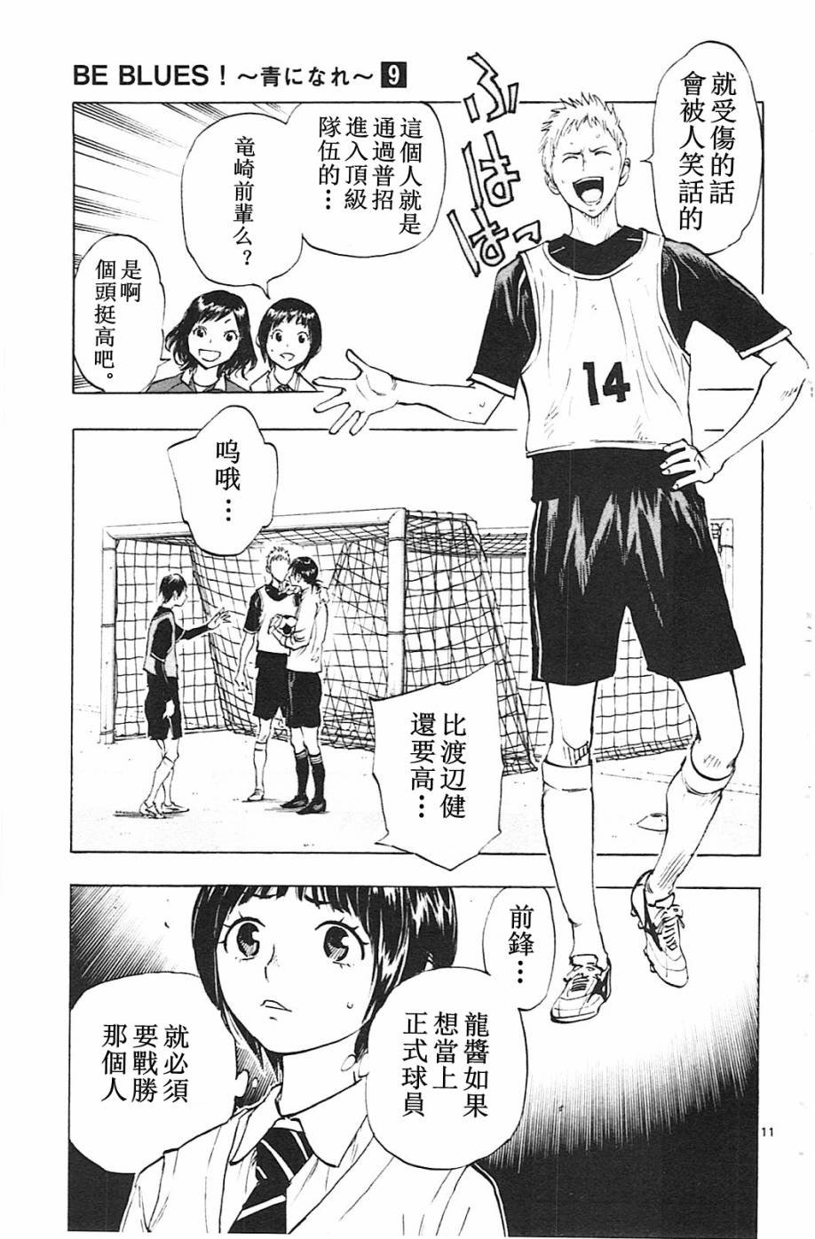 第84话