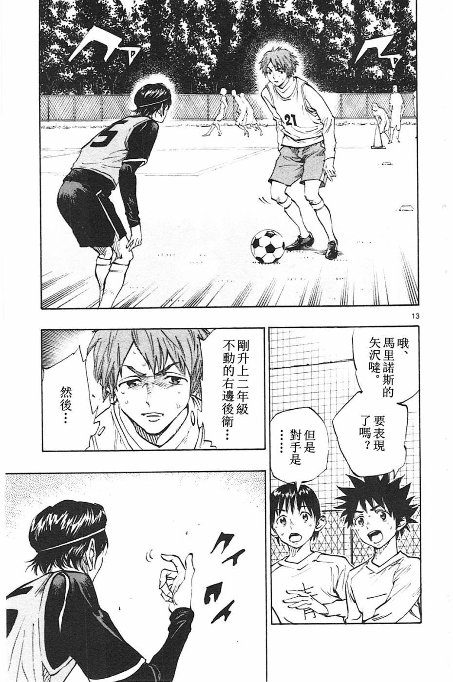 第84话