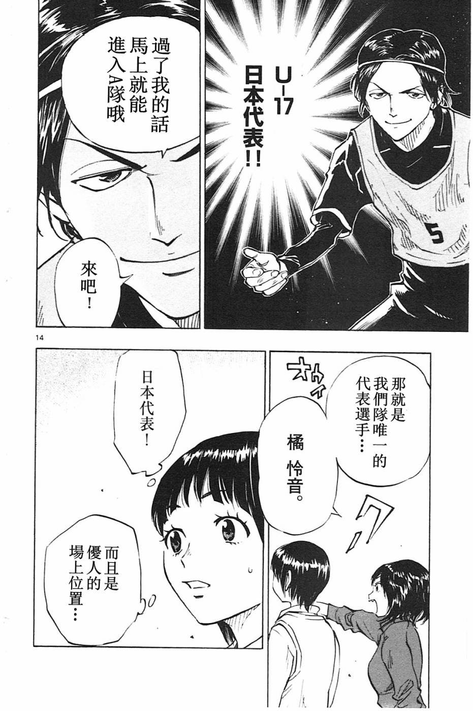 第84话