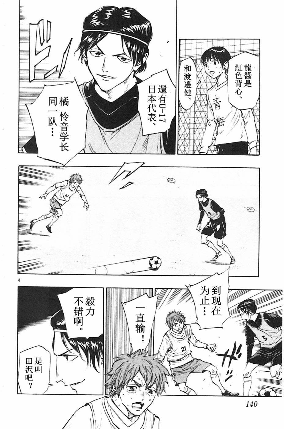 第85话