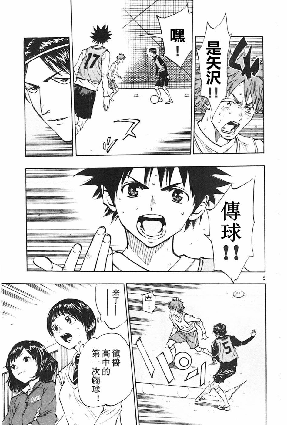 第85话