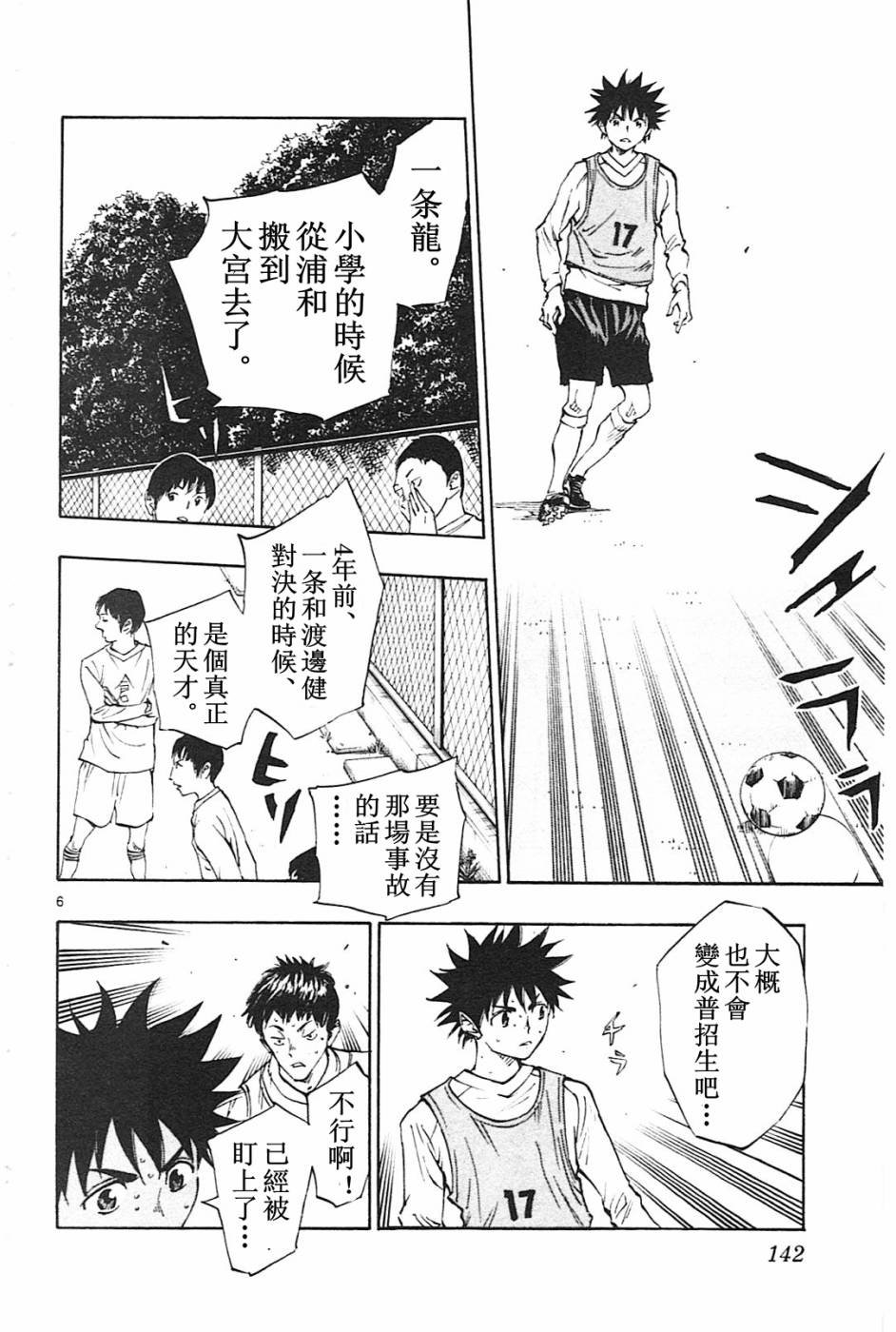 第85话