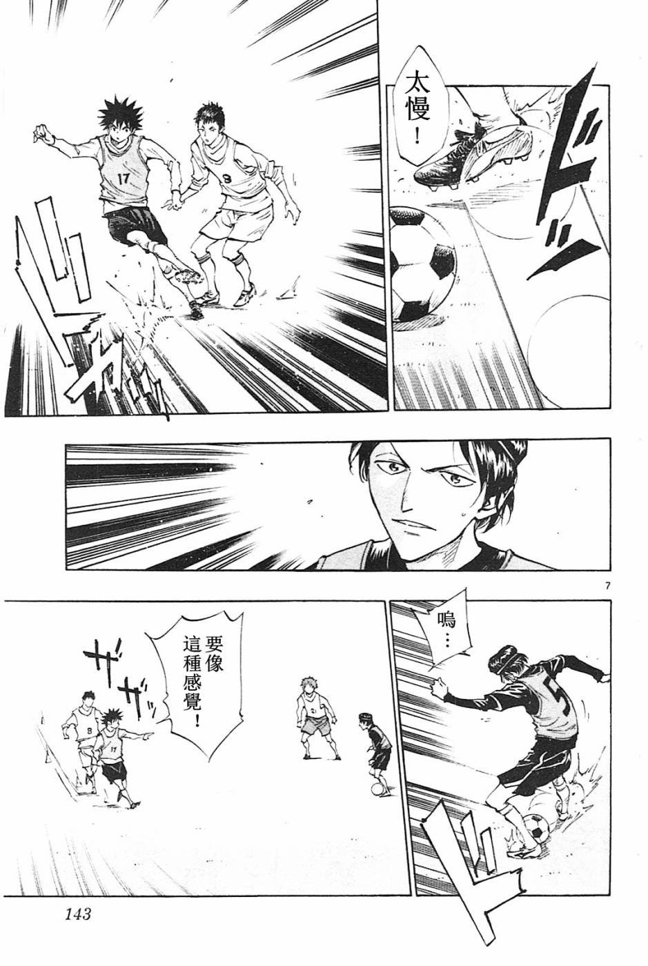 第85话