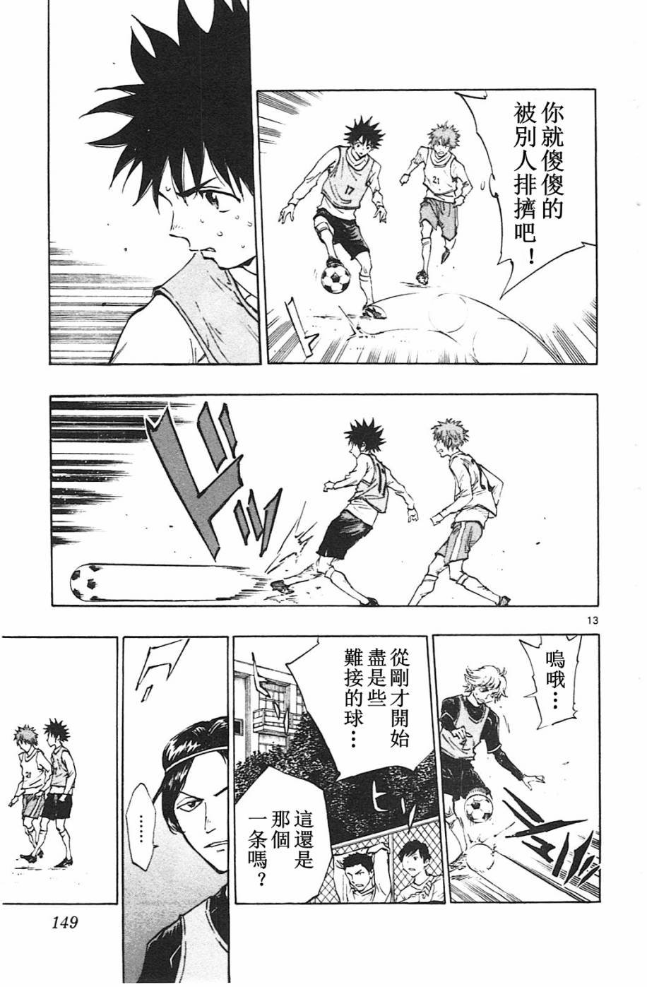 第85话