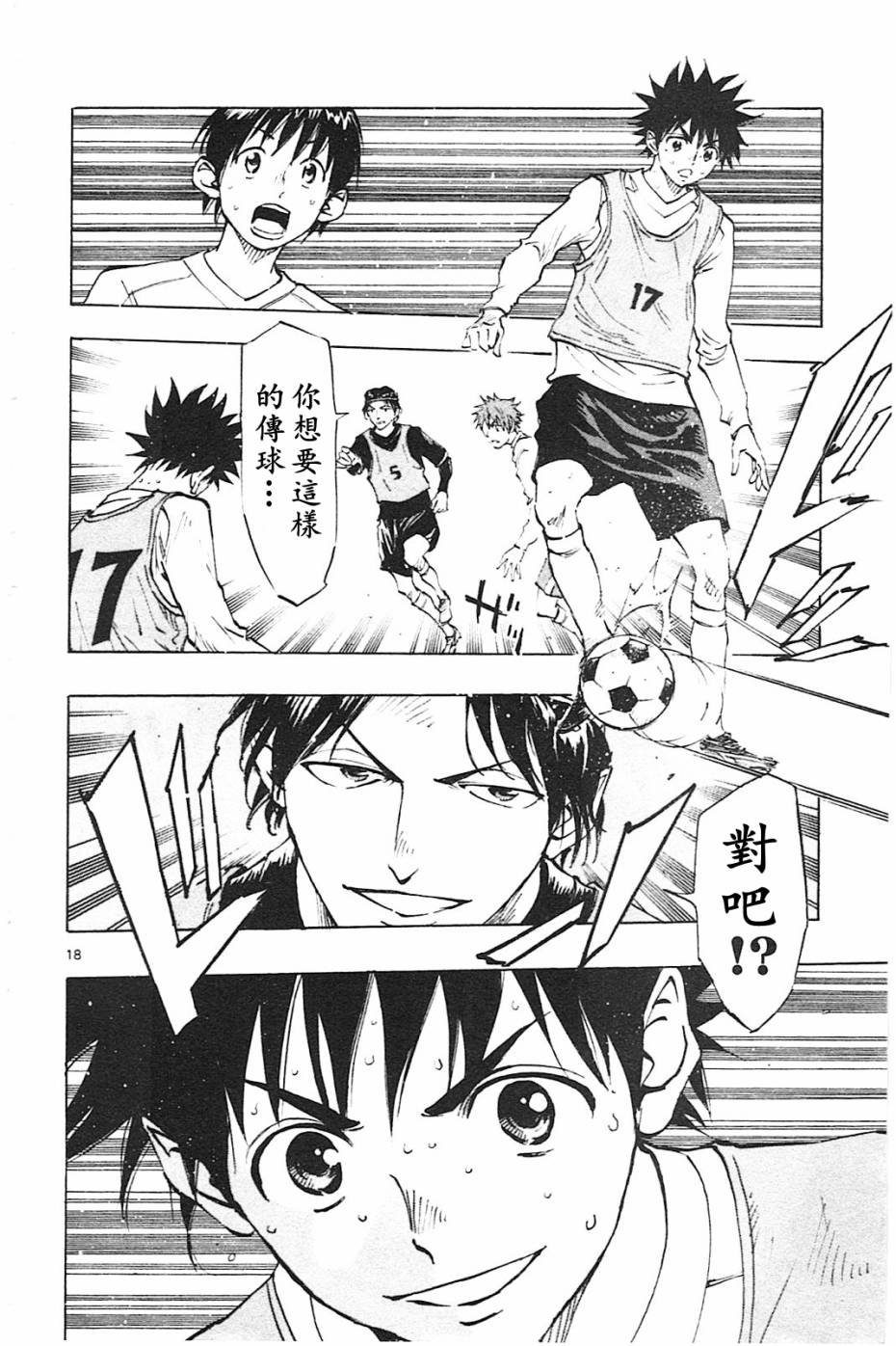 第85话