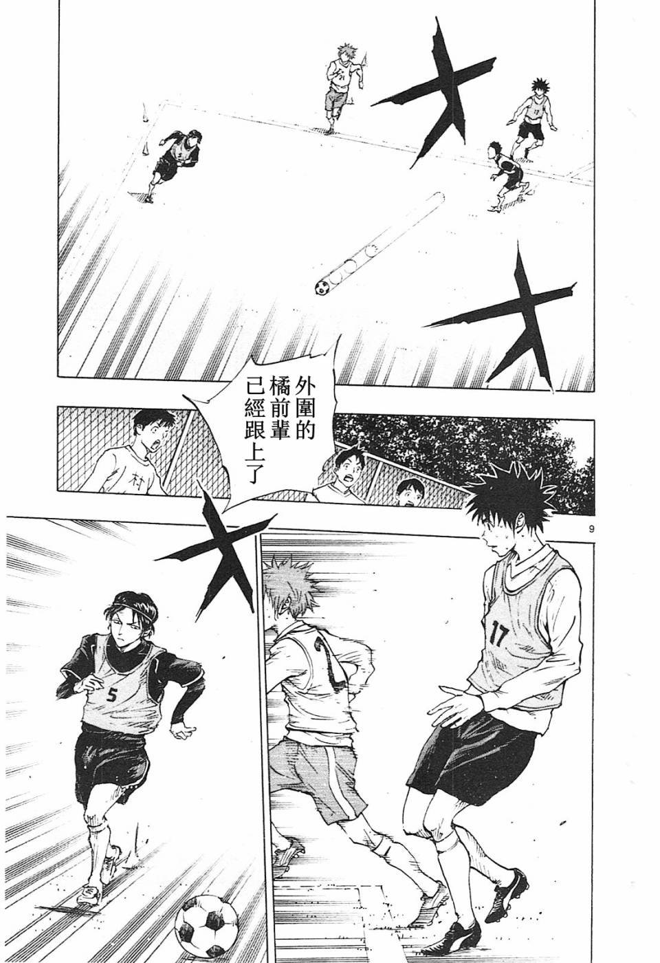 第86话