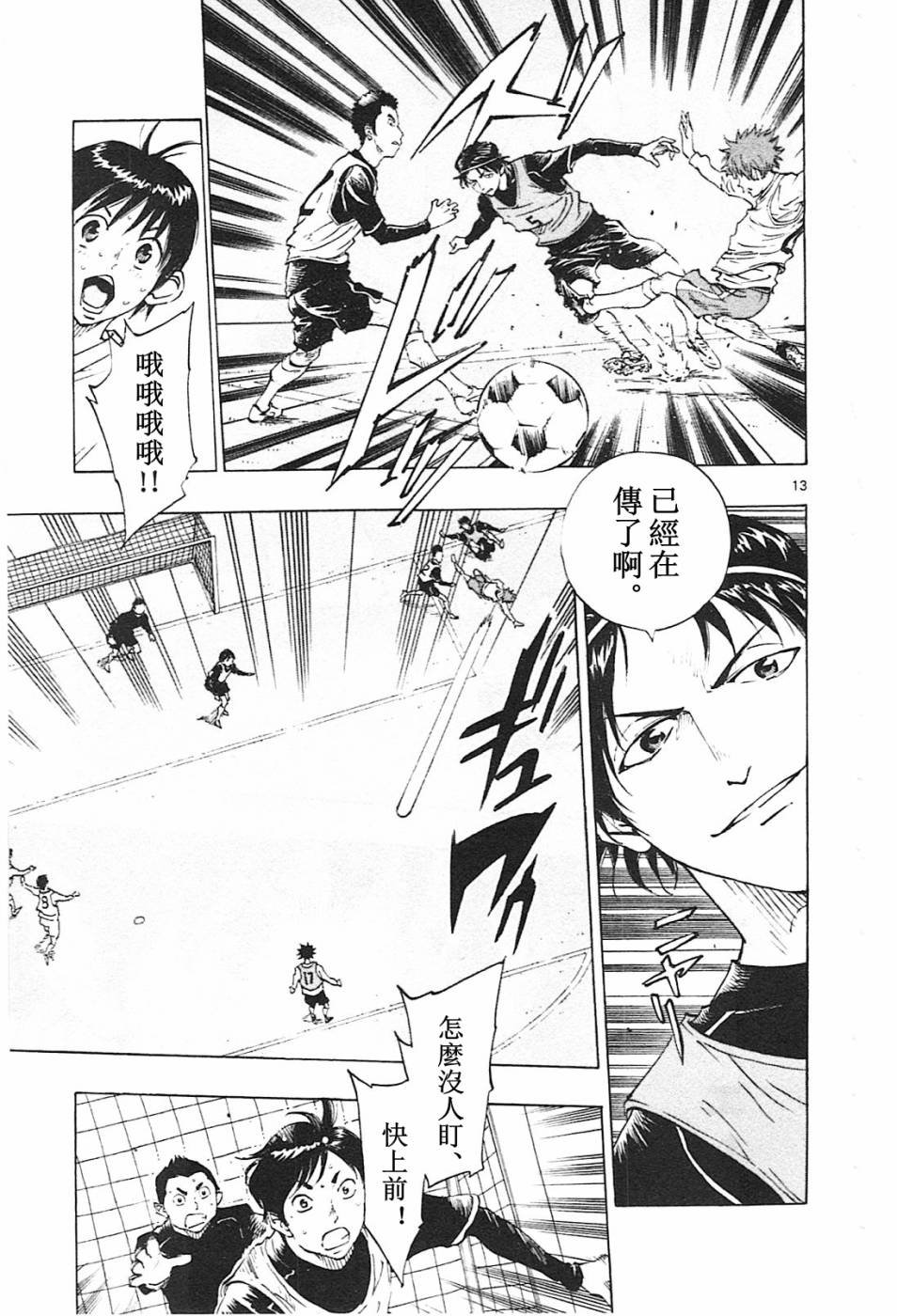 第86话