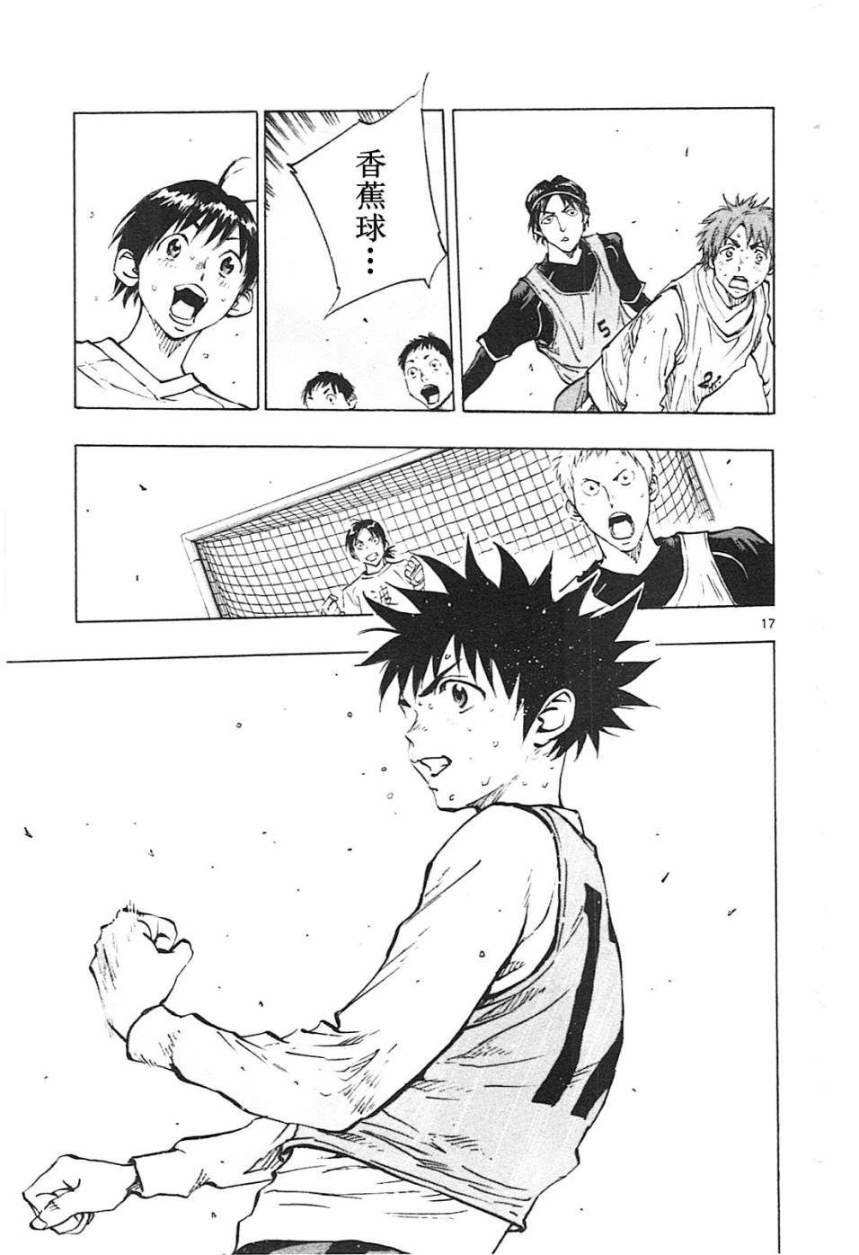 第86话