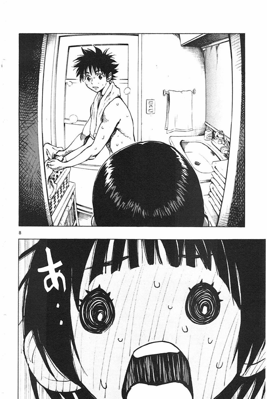 第87话
