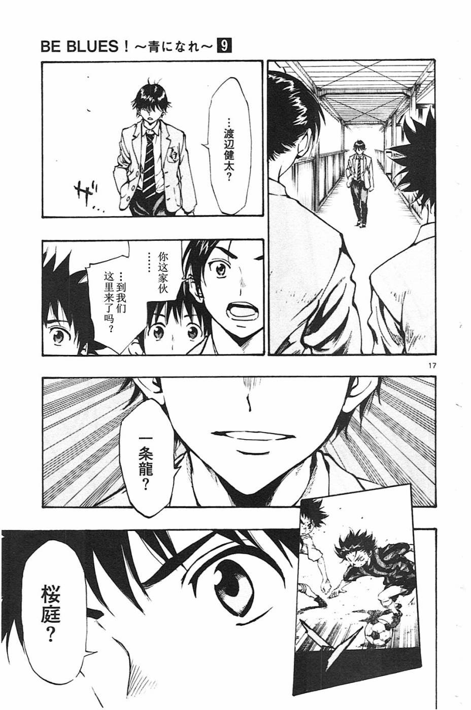 第87话
