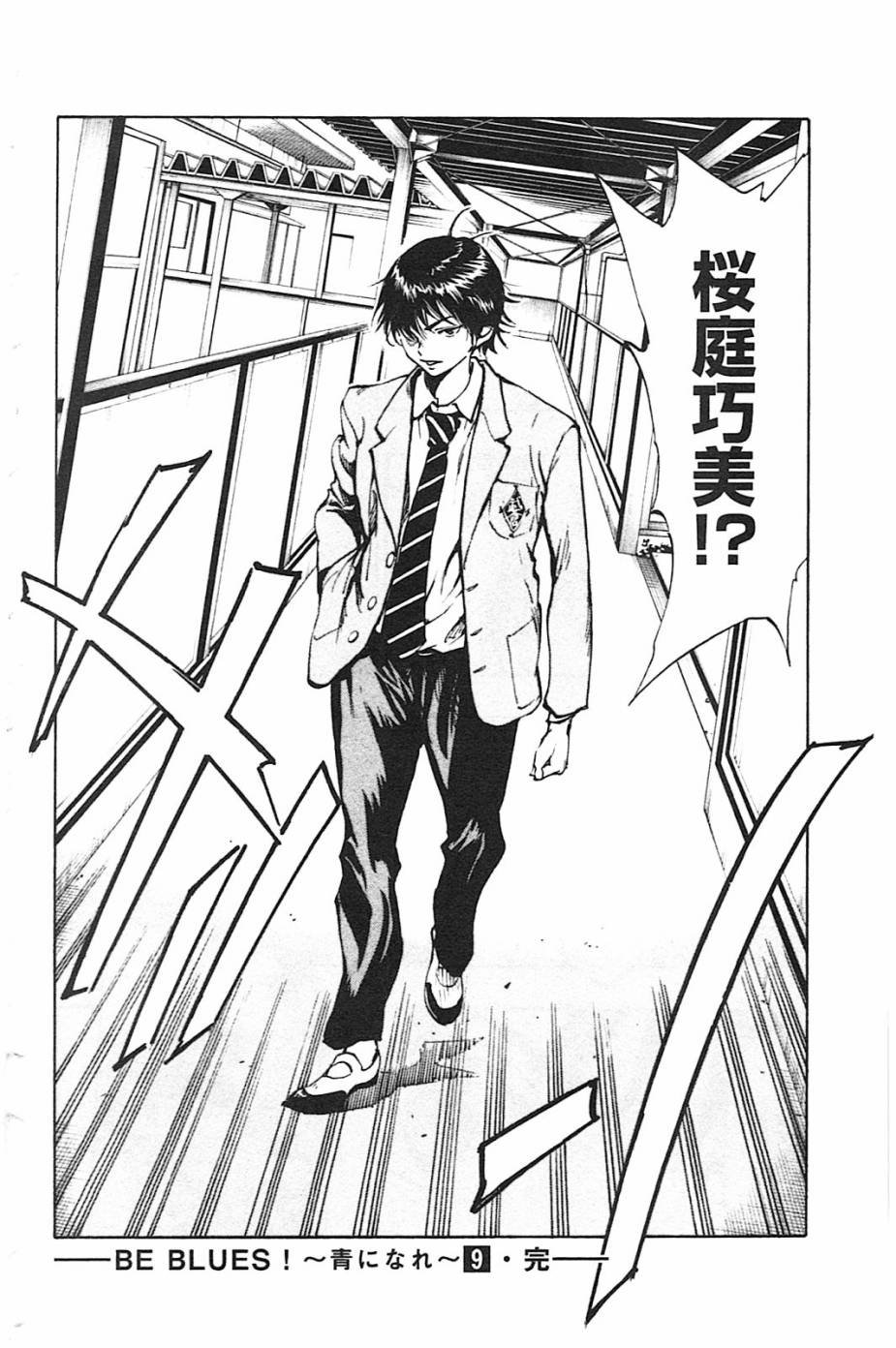 第87话