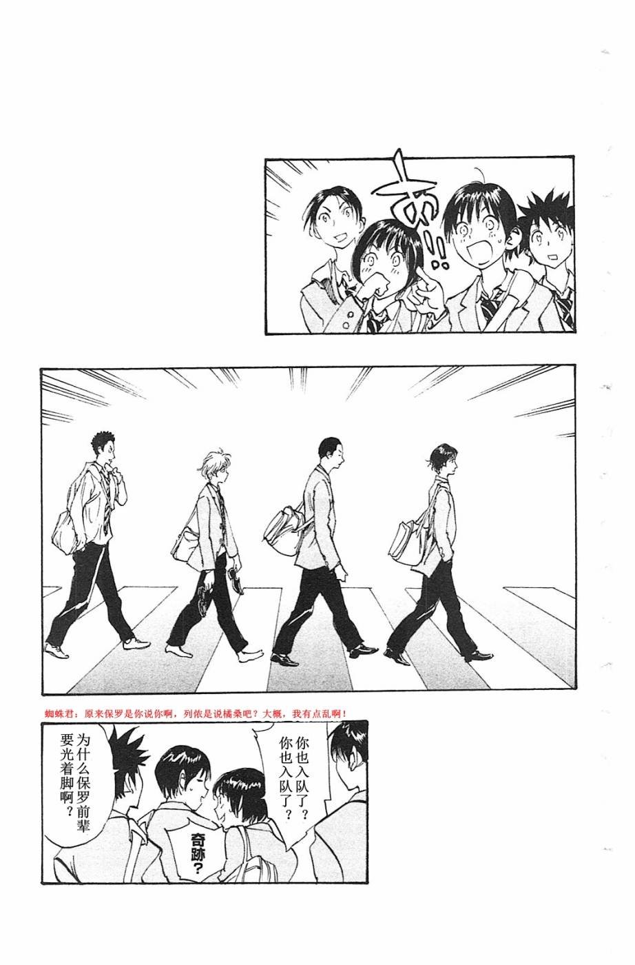 第87话