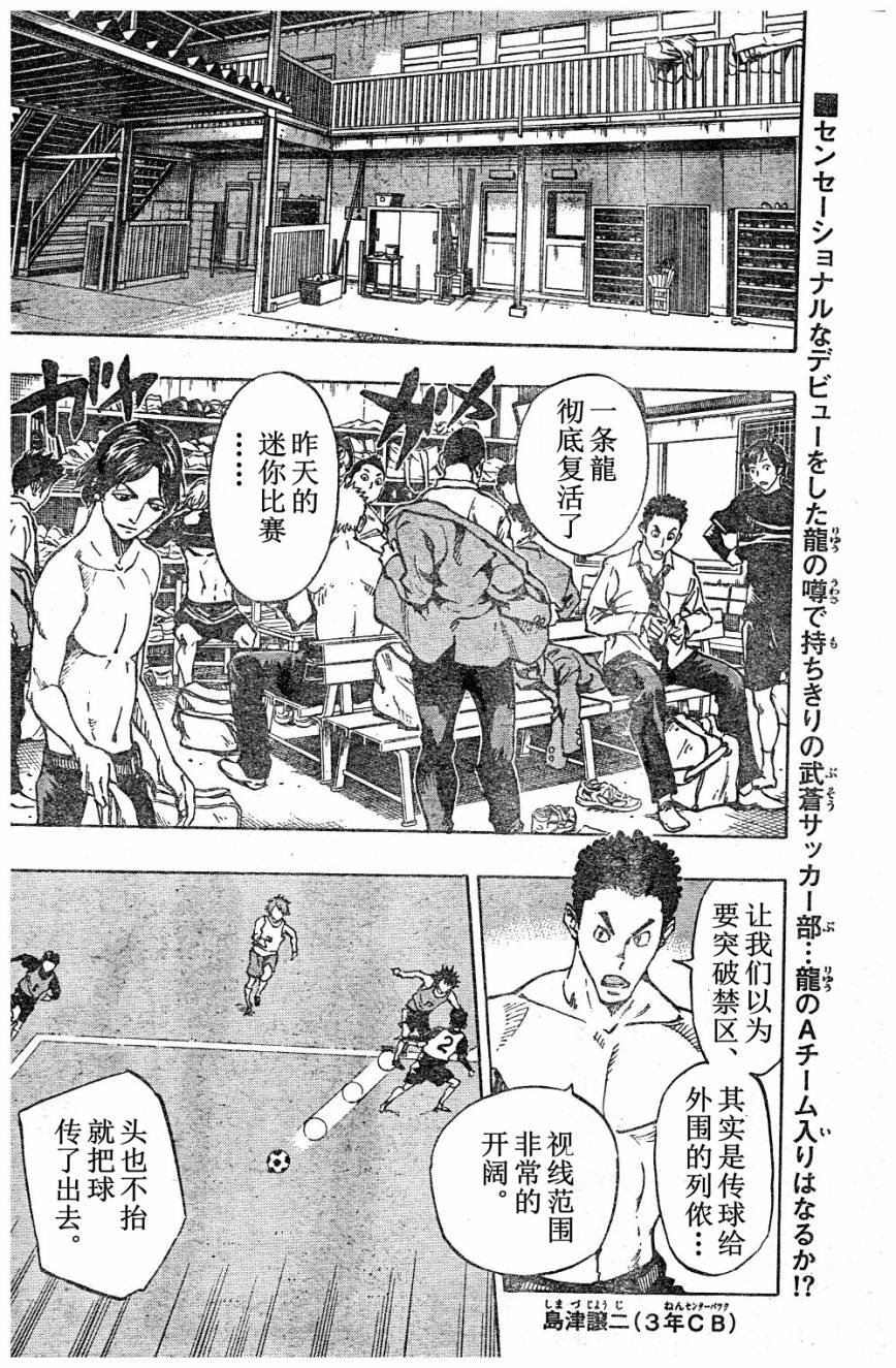 第88话