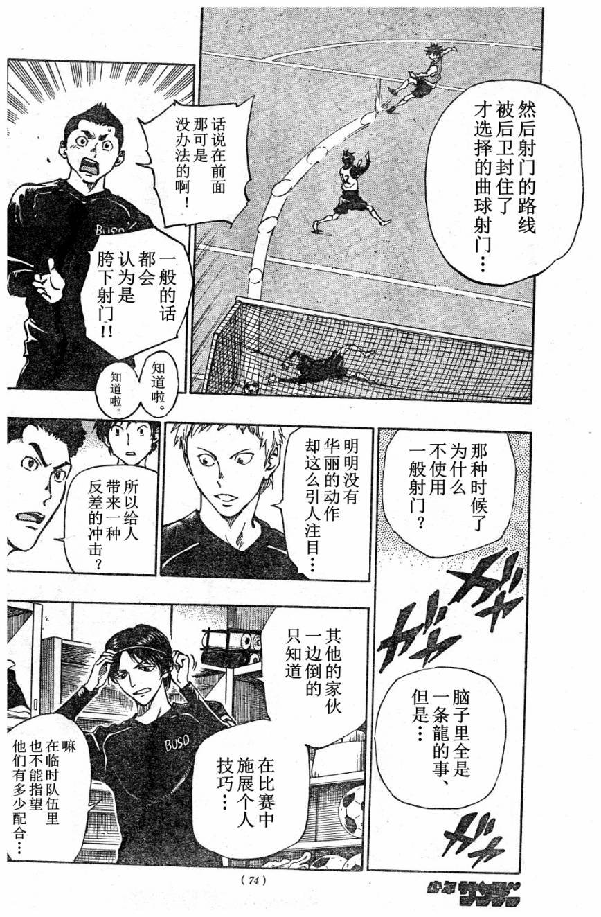 第88话