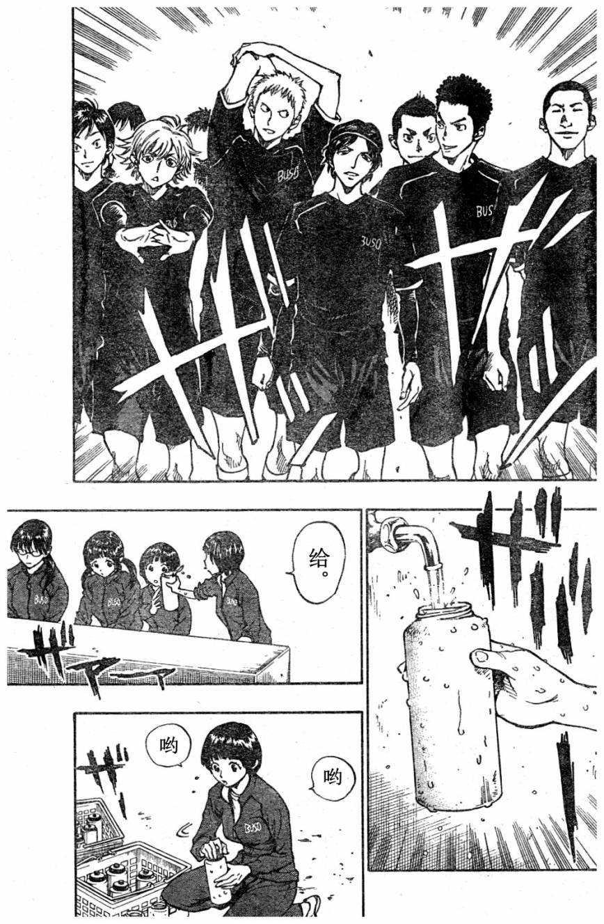 第88话