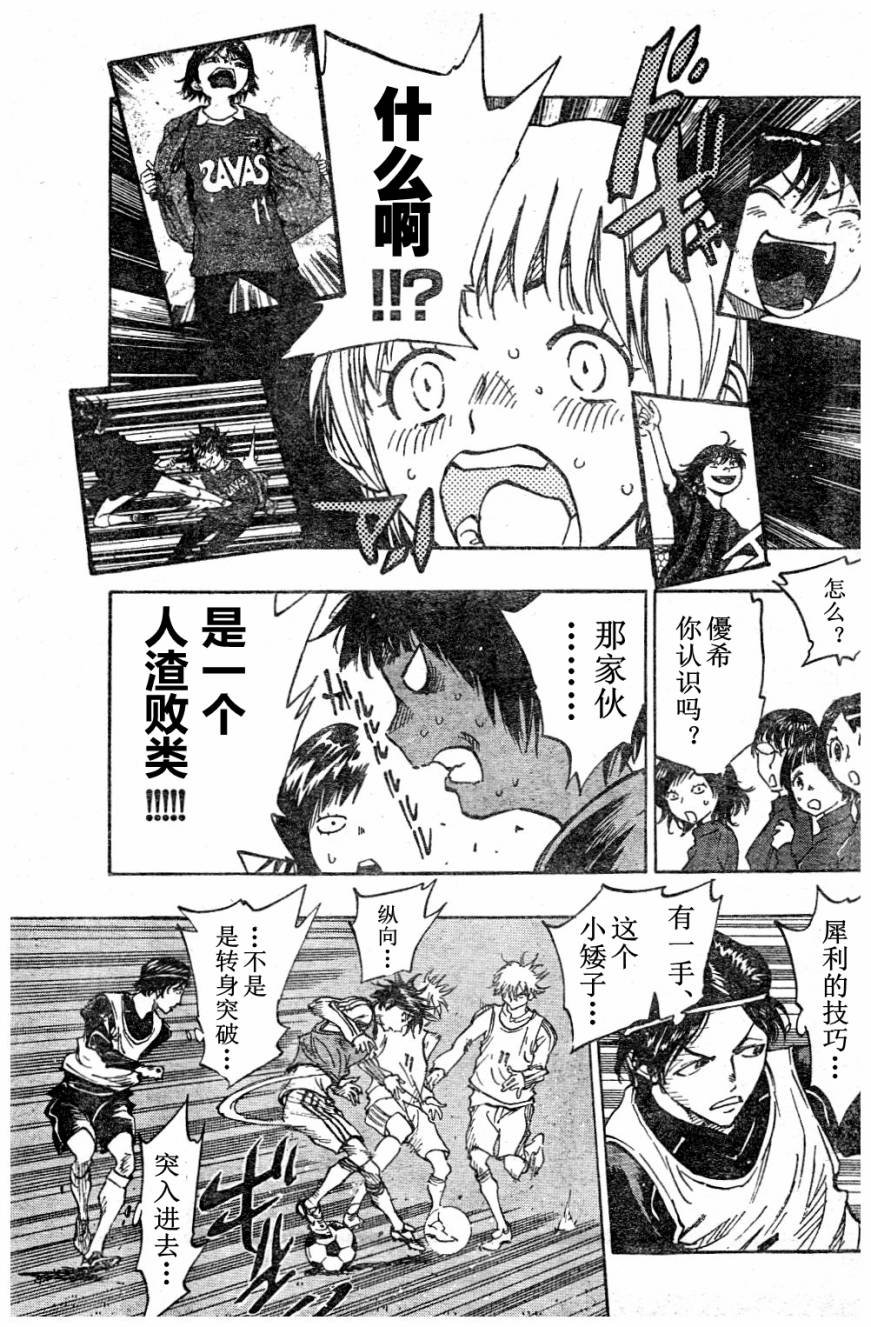 第88话
