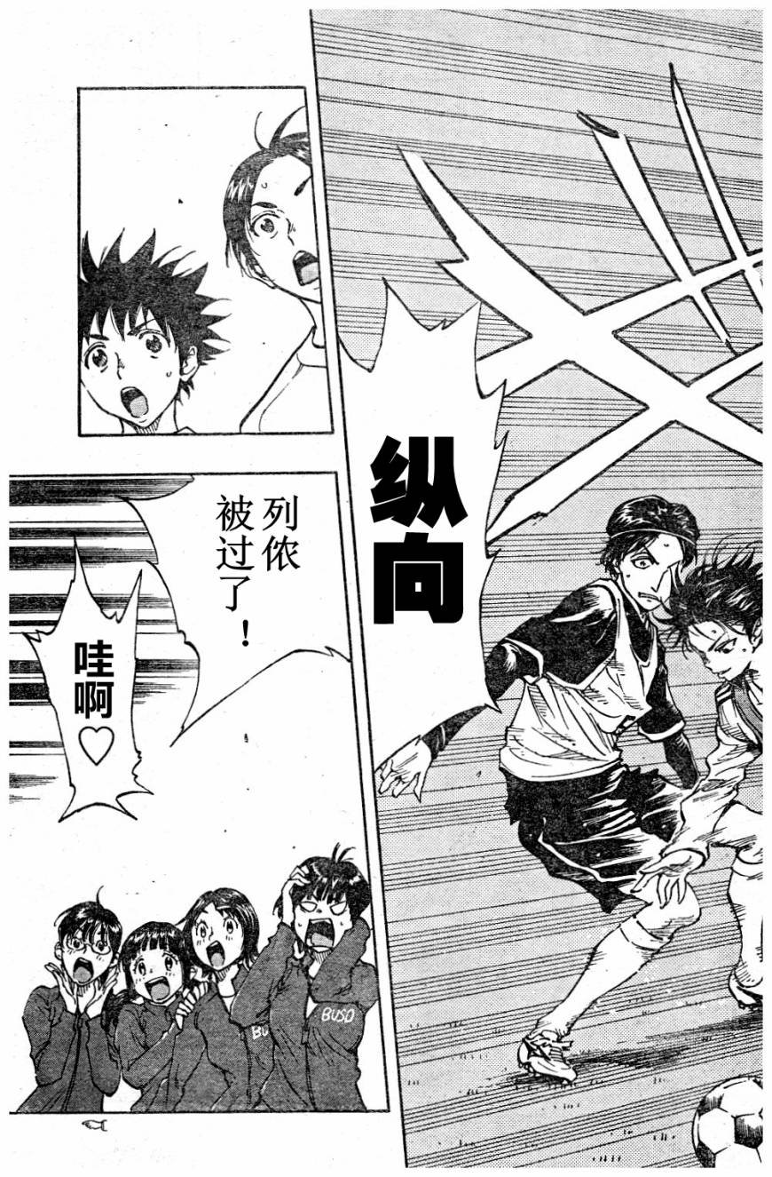 第88话