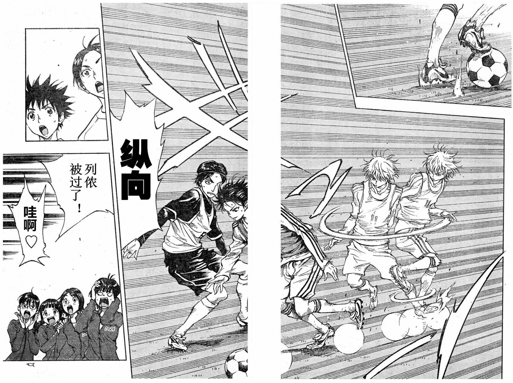 第88话
