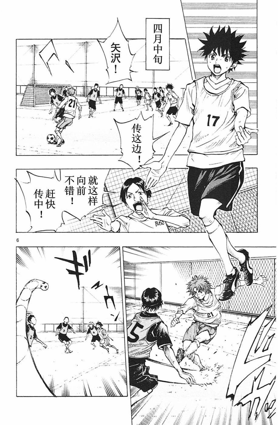第89话