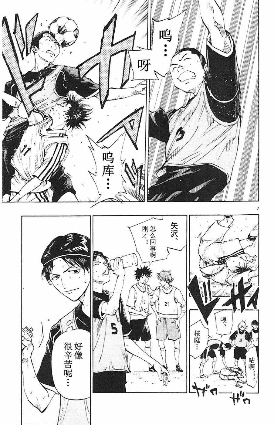 第89话