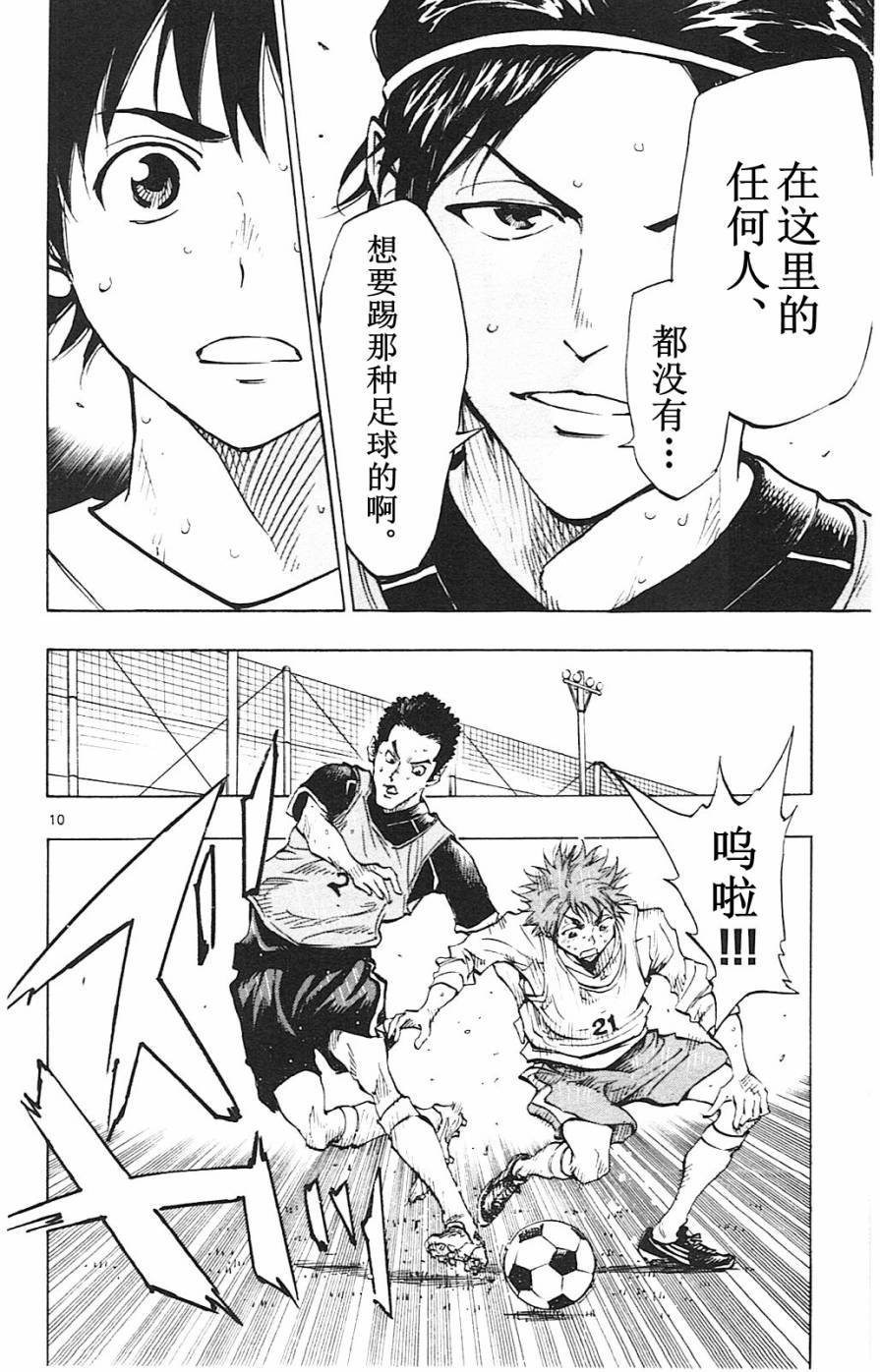 第89话