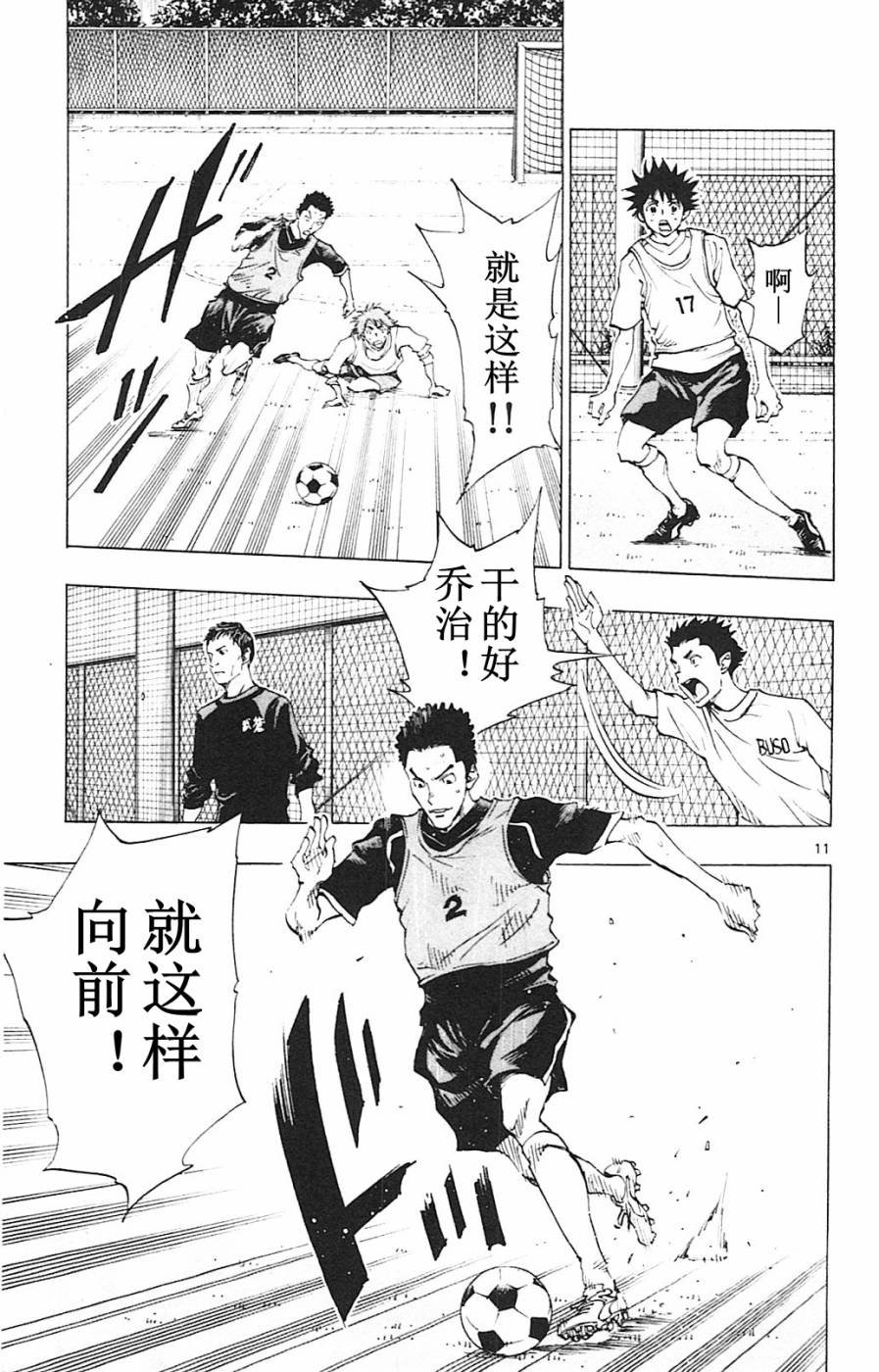 第89话