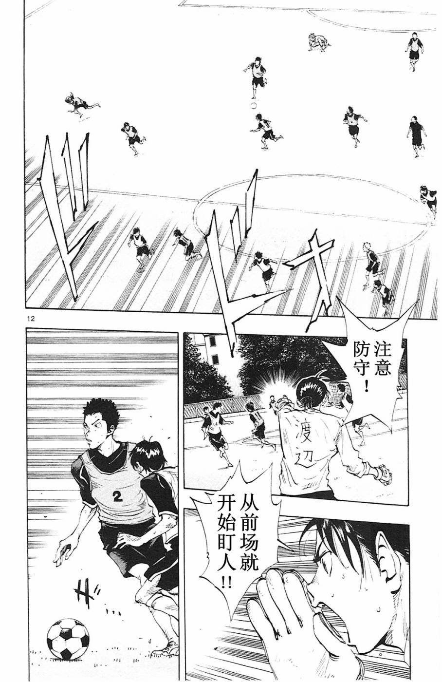 第89话