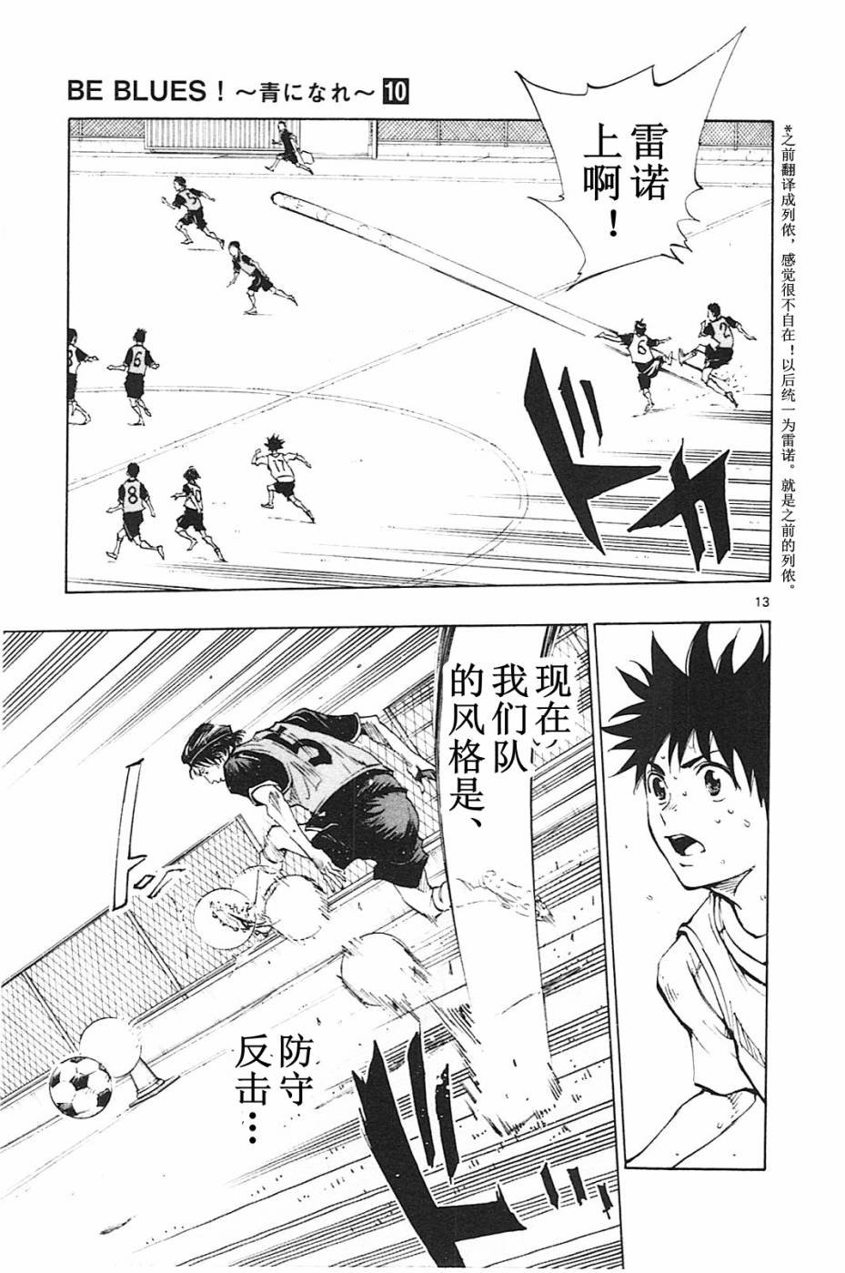 第89话