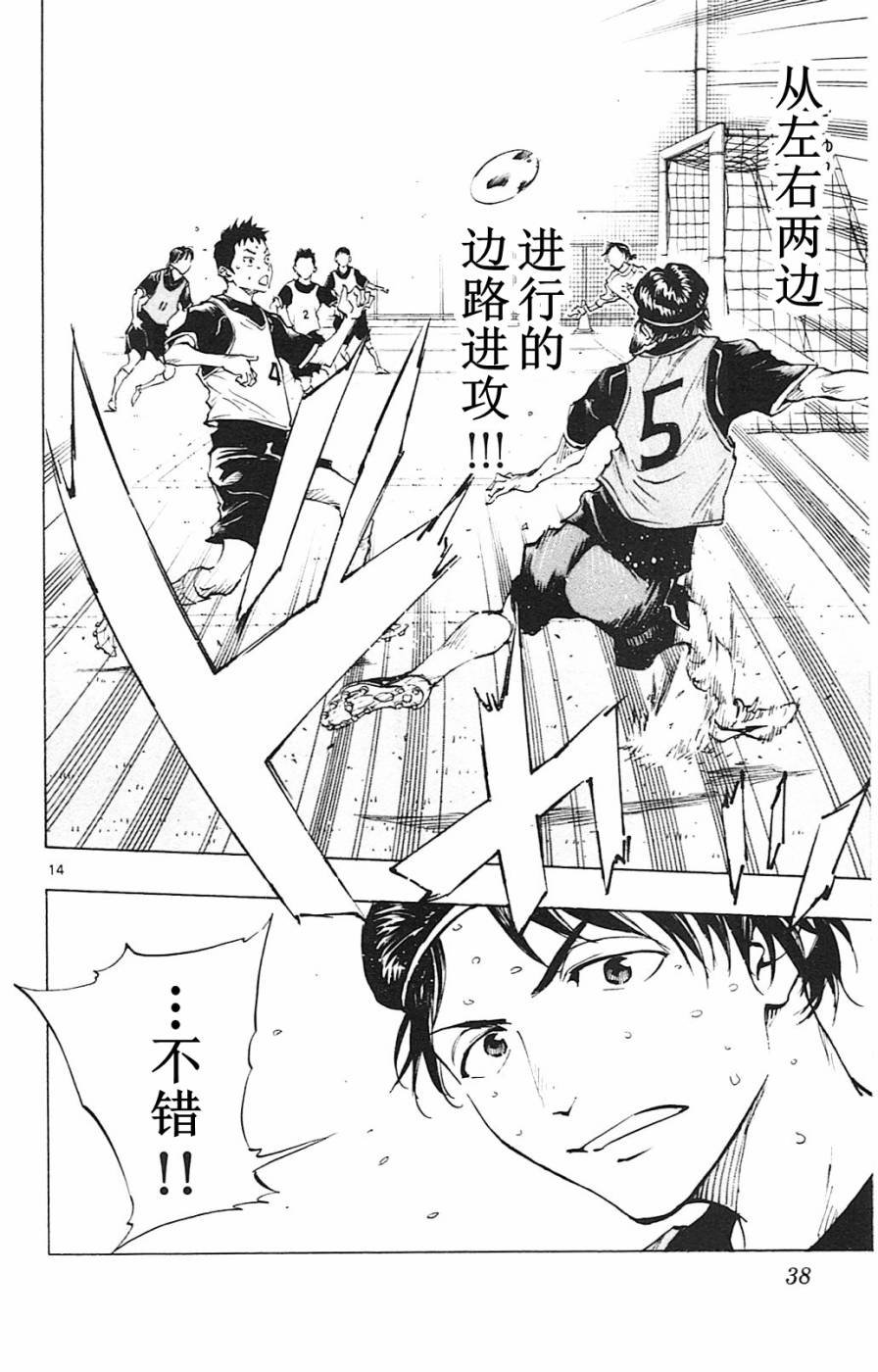 第89话