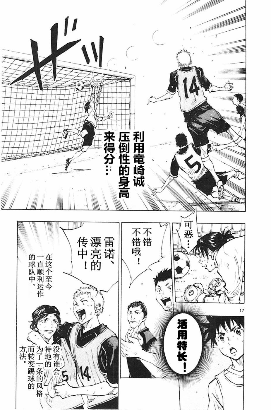 第89话