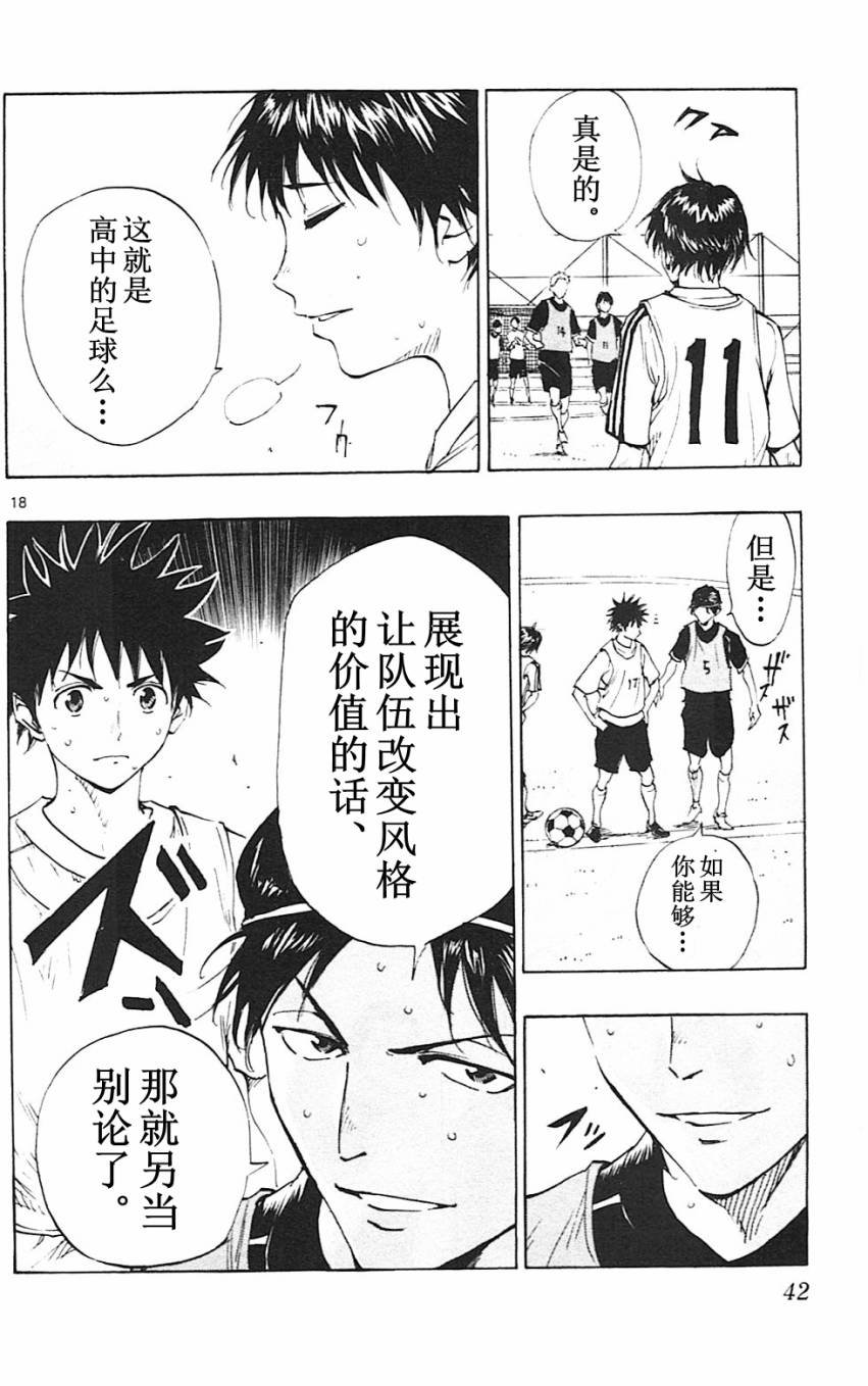 第89话