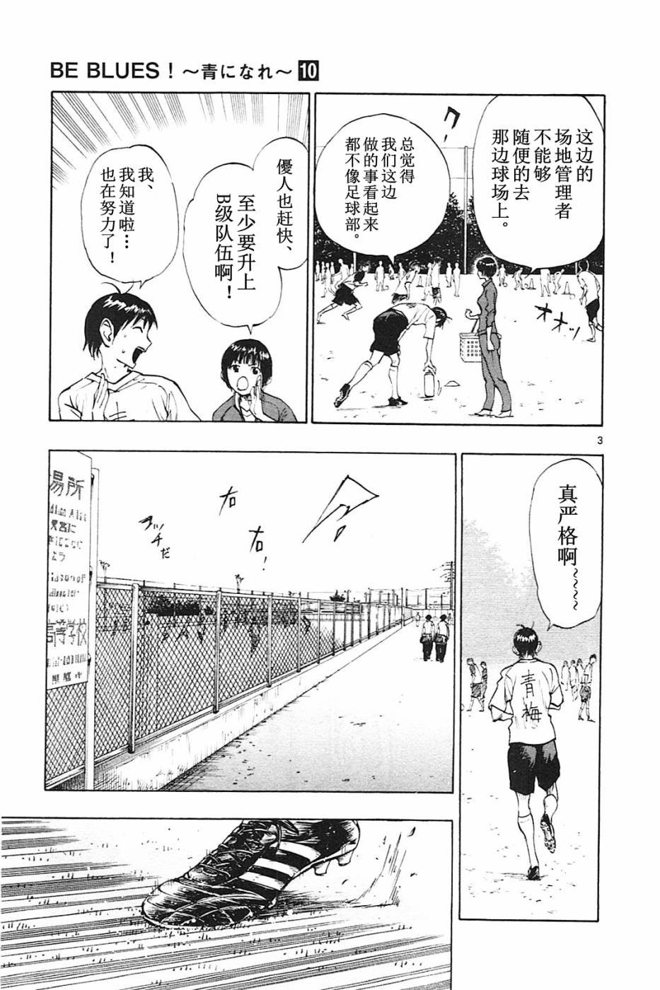 第90话