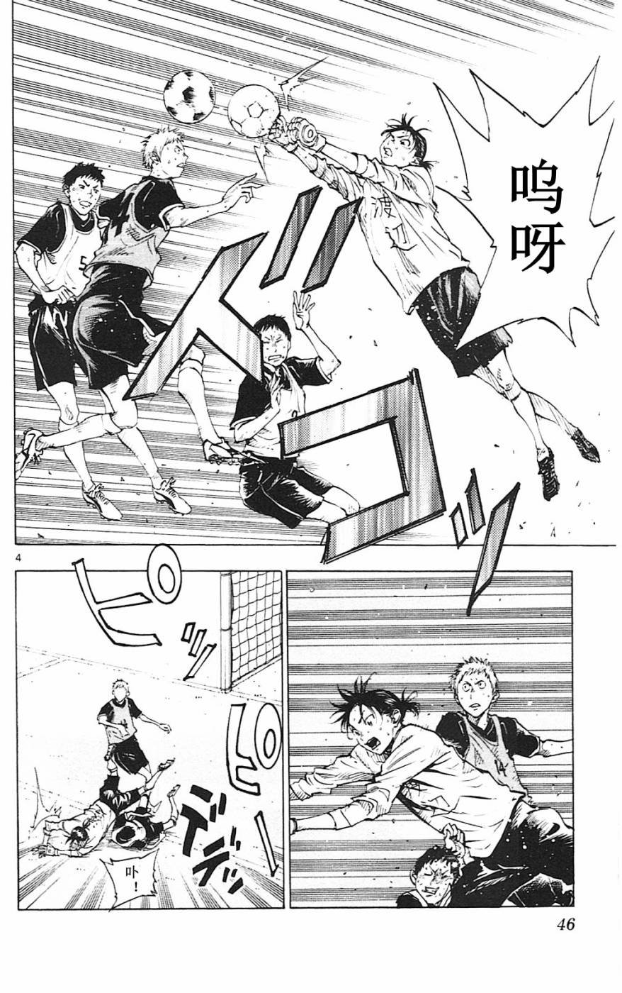 第90话