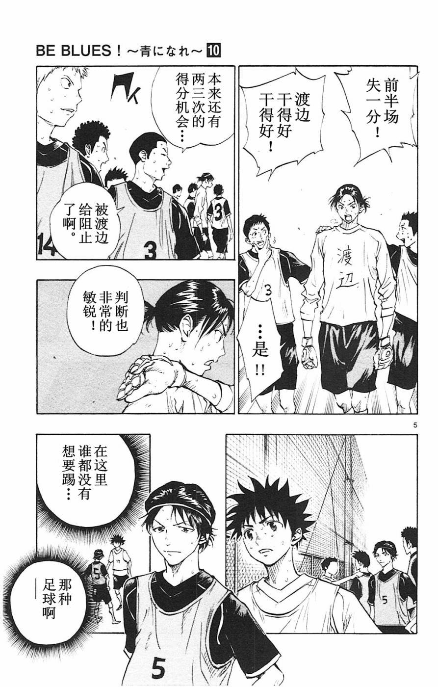 第90话