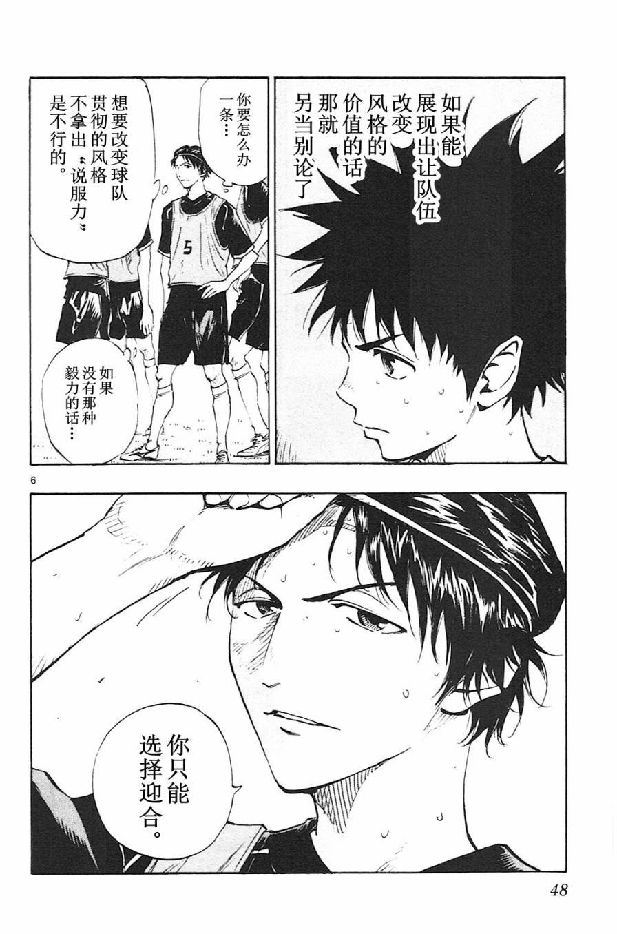 第90话