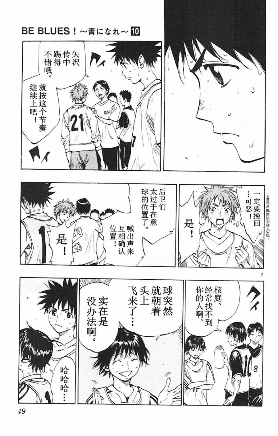 第90话