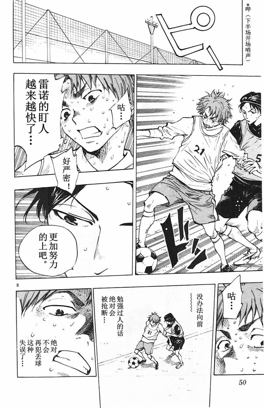 第90话