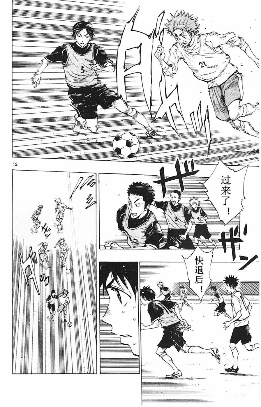 第90话