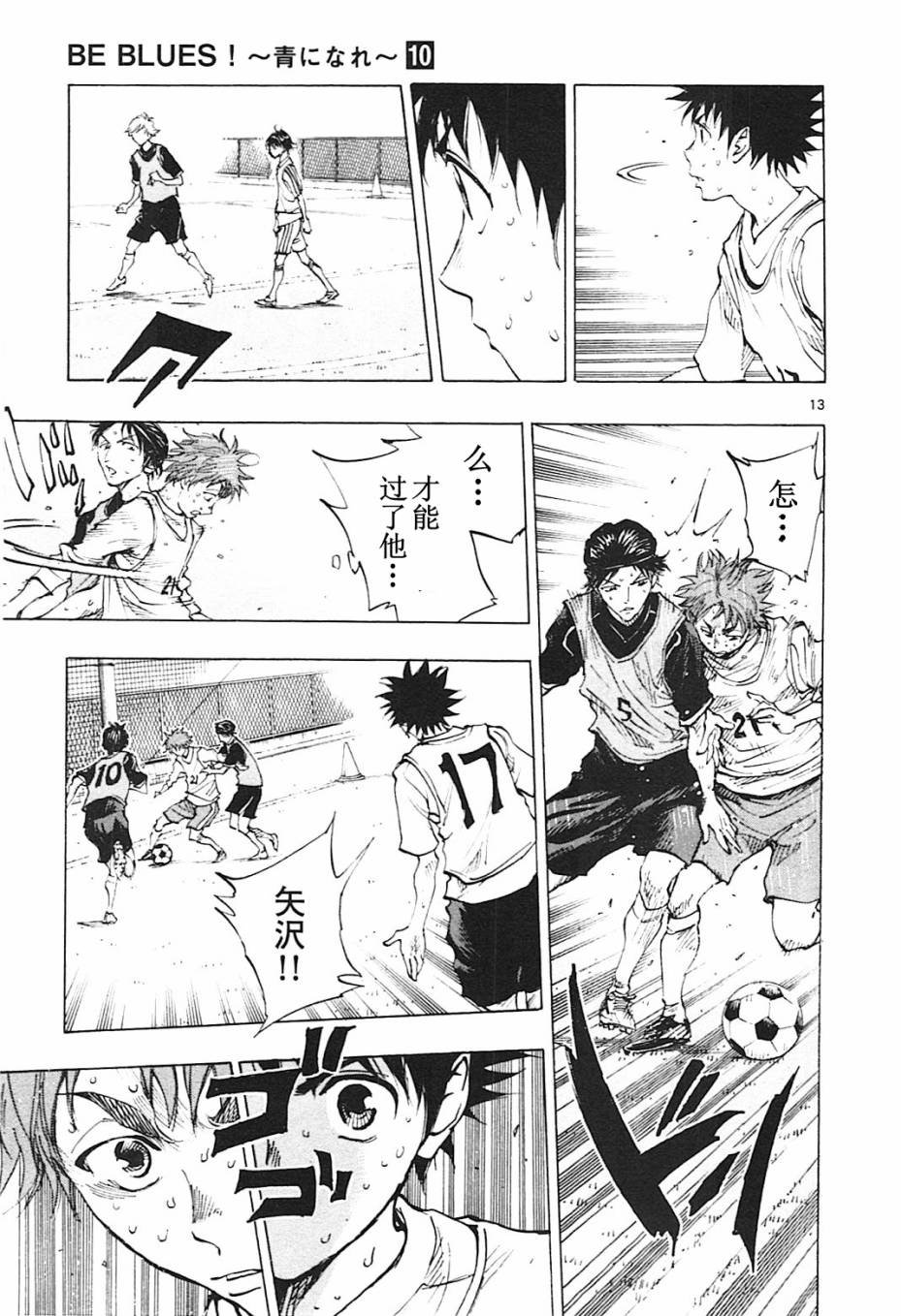 第90话